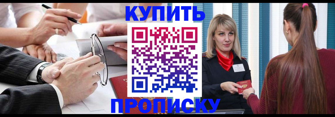 временная регистрация гарантия в Калужской области